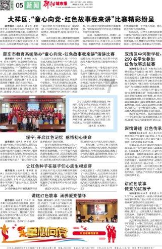 俄罗斯小怪