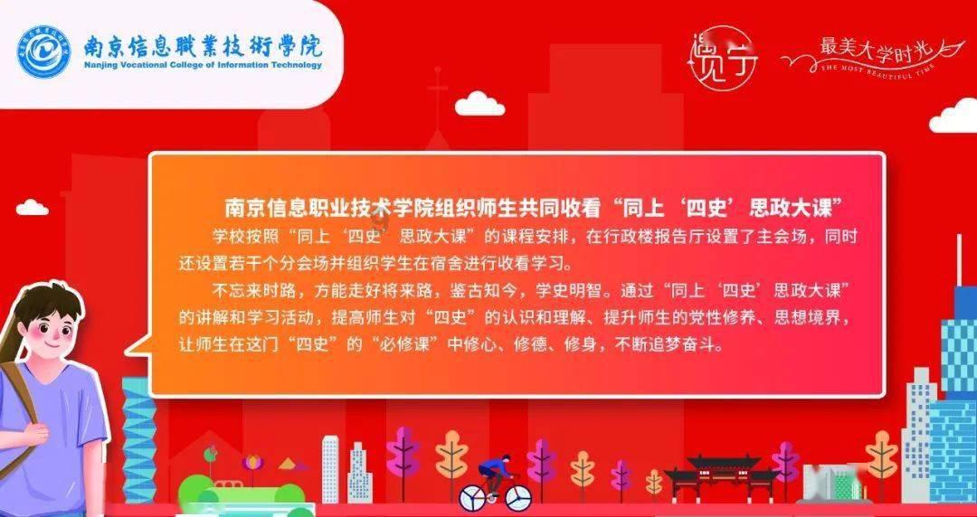 全战：不列颠王座